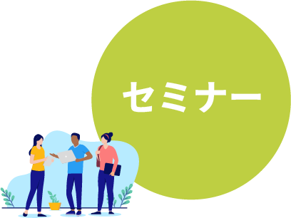 マッチングイベント